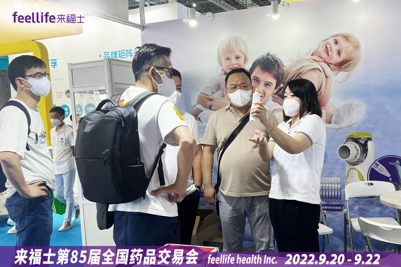 来福士亮相上海第85届药品交易会丨雾化科技，闪耀舞台