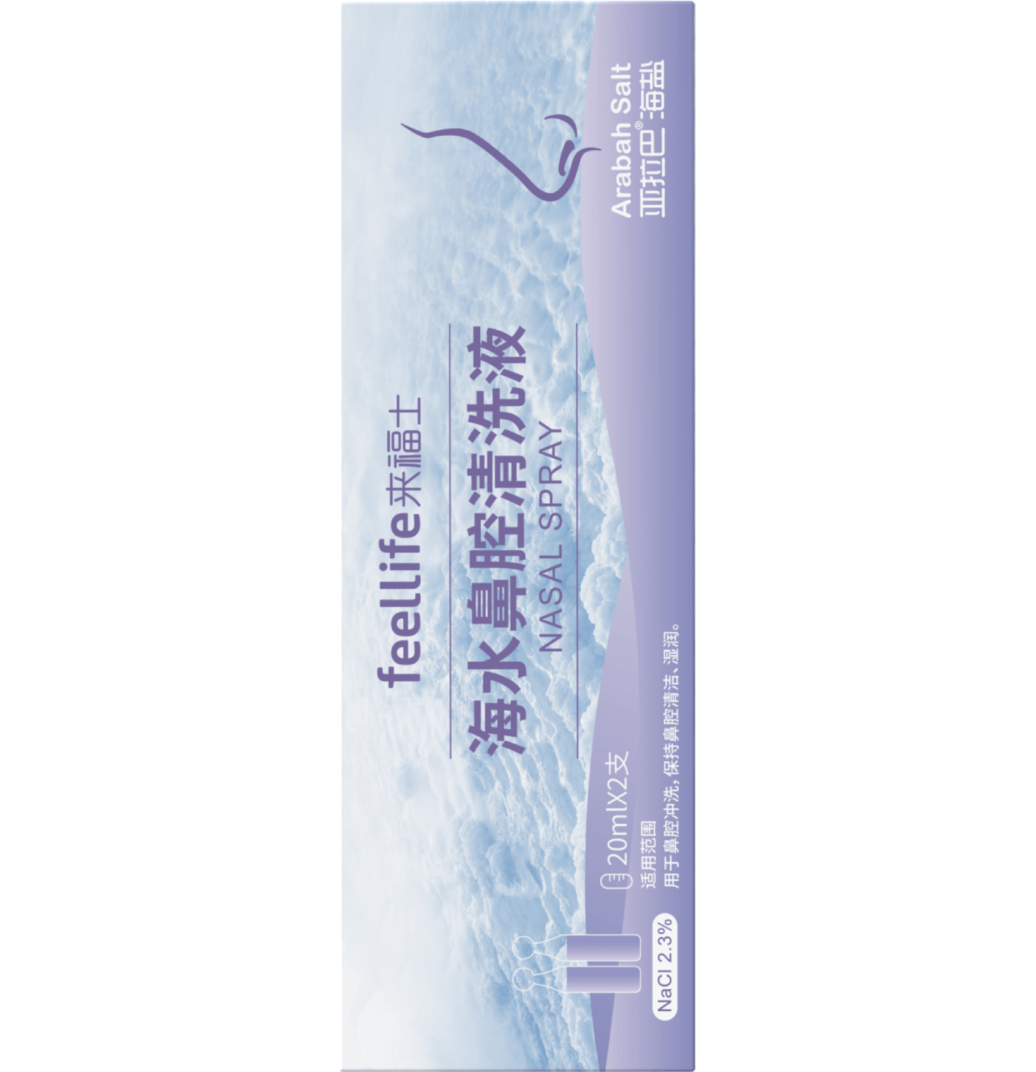 章鱼安瓶 20ML