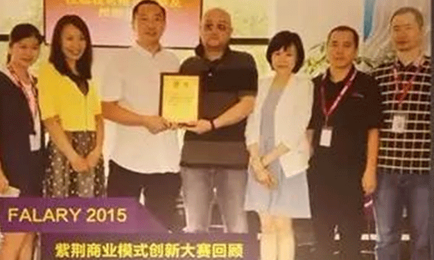 紫荆花品牌发布会feellife微网雾化器获高度认可